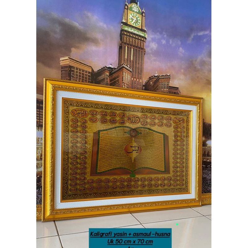 Kaligrafi Surat Yasin Terlaris