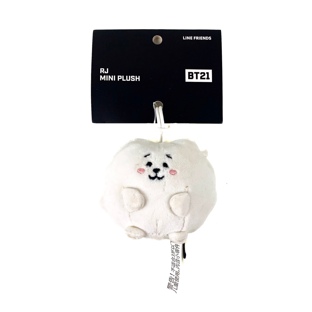 BT21 - Mini Plush Bag Charm 6cm (RJ)