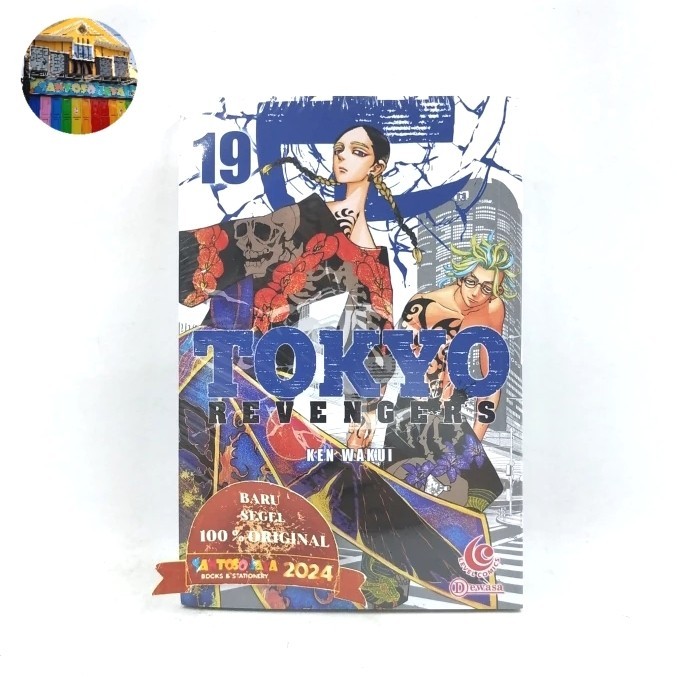 Komik LC - Tokyo Revengers 19