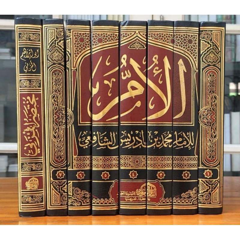 Al Um - Imam Syafii _ 7 Jilid _ Dar Alamiyyah