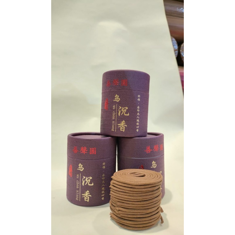 Dupa Lingkar Gaharu wuchen 2jam