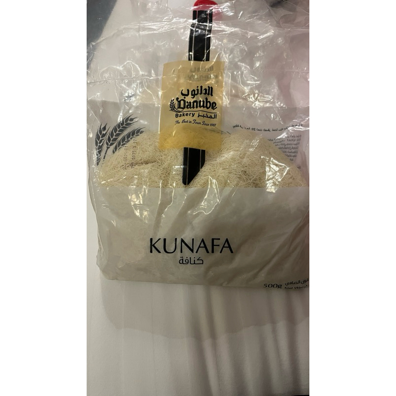 

KUNAFA DANUBE/ KUNAFE / KUNAFA ARAB / KUNAFA COKLAT DUBAI / KUNAFA DUBAI