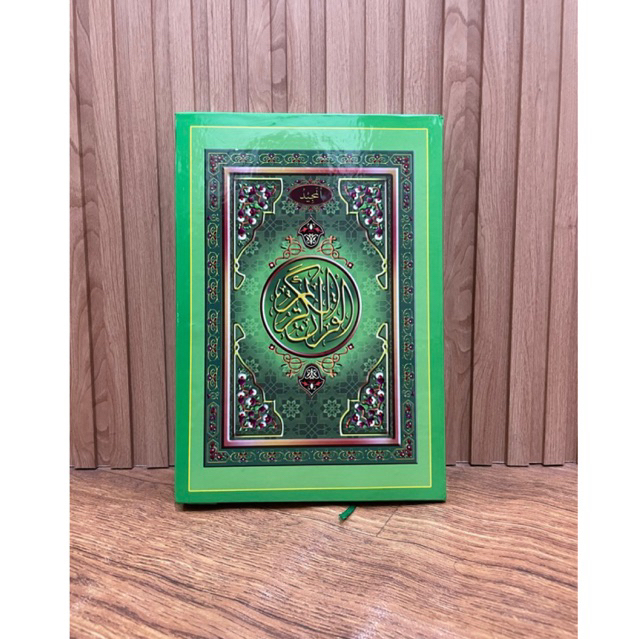 Al Quran Al majid, Al quran HVS tanpa garis