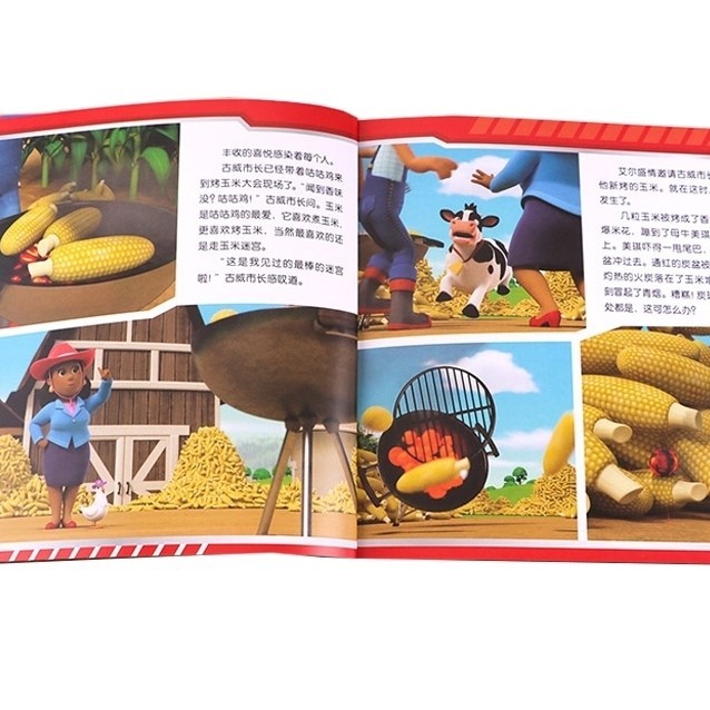 buku mandarin anak anak.Paw Patrol 10 buku.