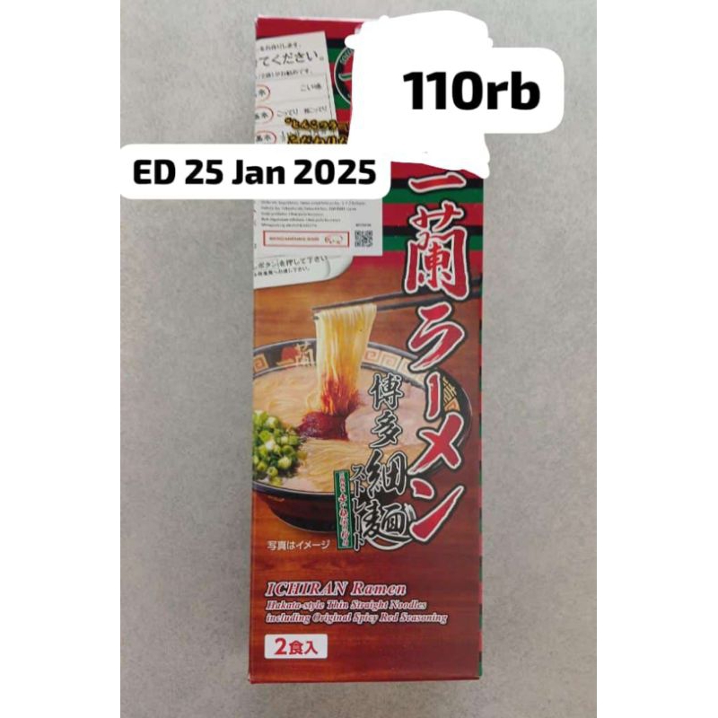 

Ichiran Ramen Kering Noodle 110rb