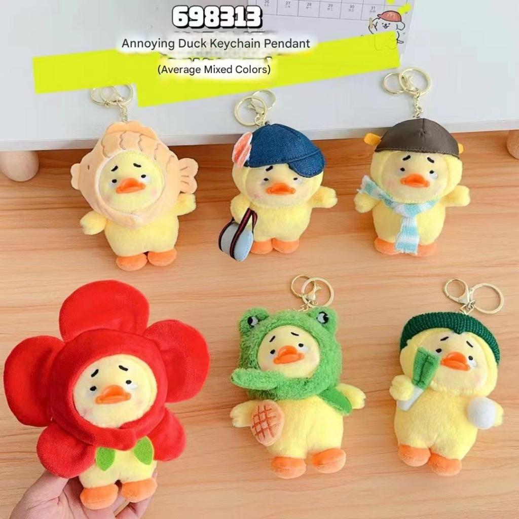 UPSET DUCK / BONEKA DUCK / BONEKA BEBEK / GANTUNGAN BONEKA TAS