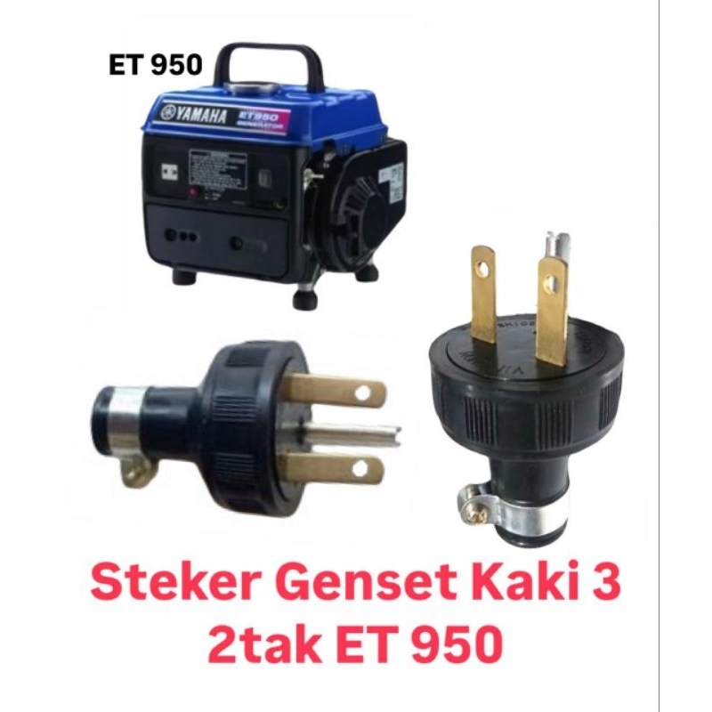STEKER Genset YAMAHA 2tak et1 et950 Kaki 3