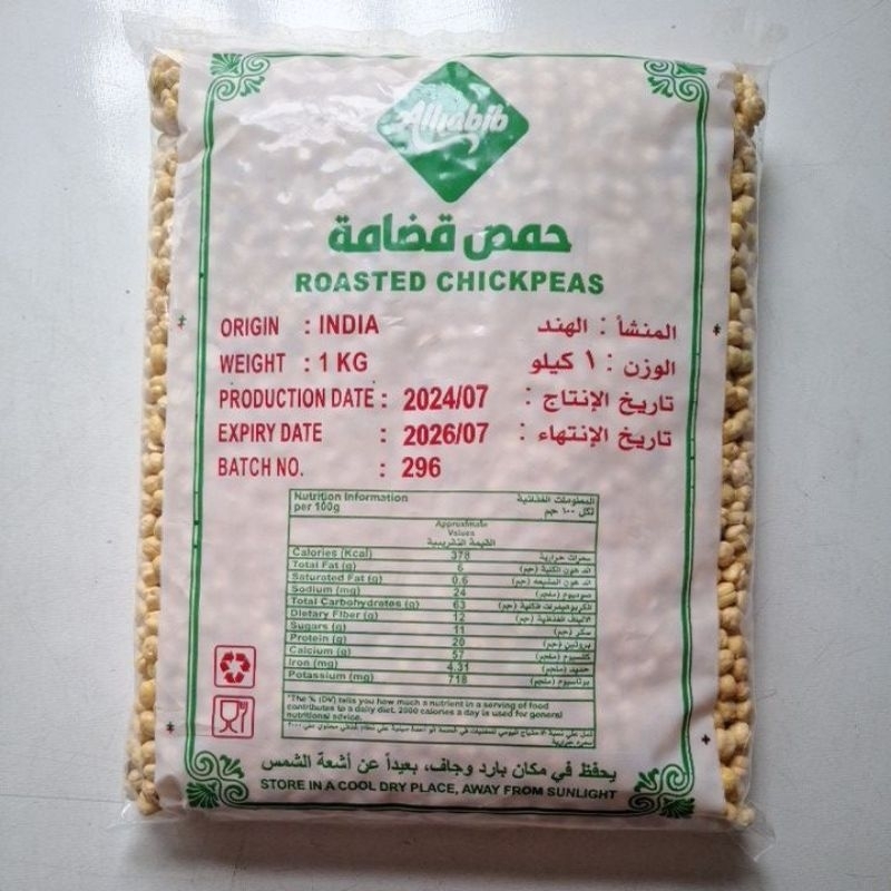 

kc. arab al habib Roasted
