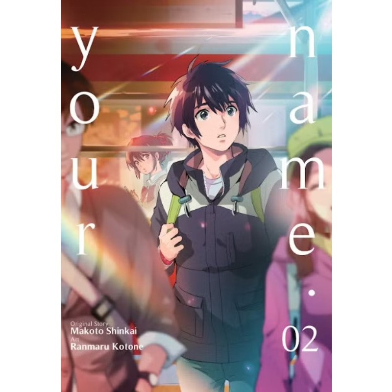 Your Name 2
