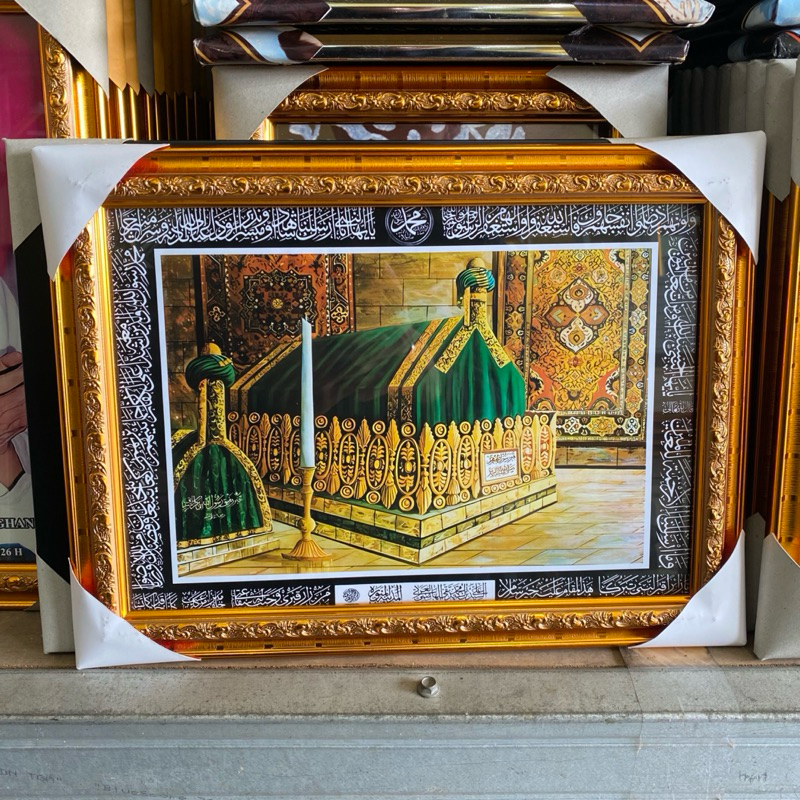 gambar HD berbingkai makam nabi muhammad saw/makam rasulullah saw