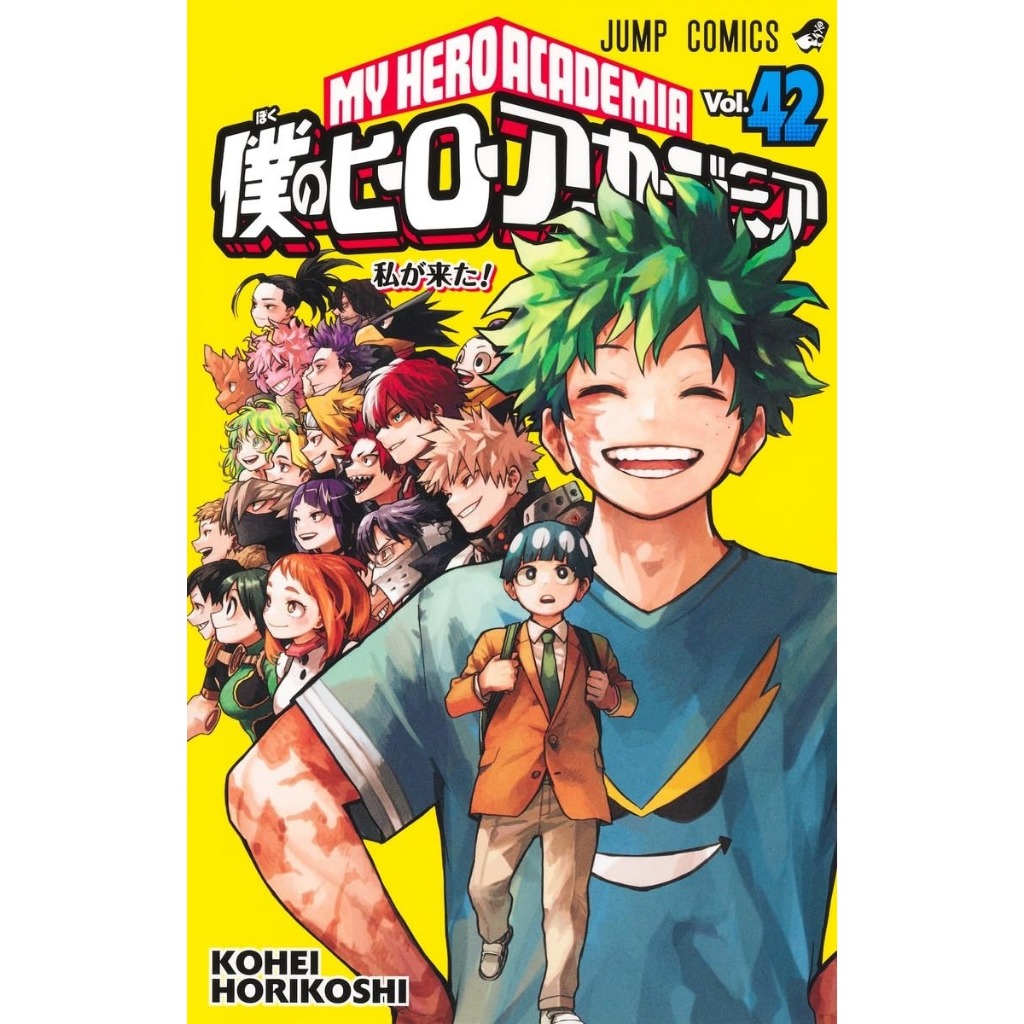 Boku no Hero Academia / My Hero Academia (Kohei Horikoshi) Manga Komik Jepang