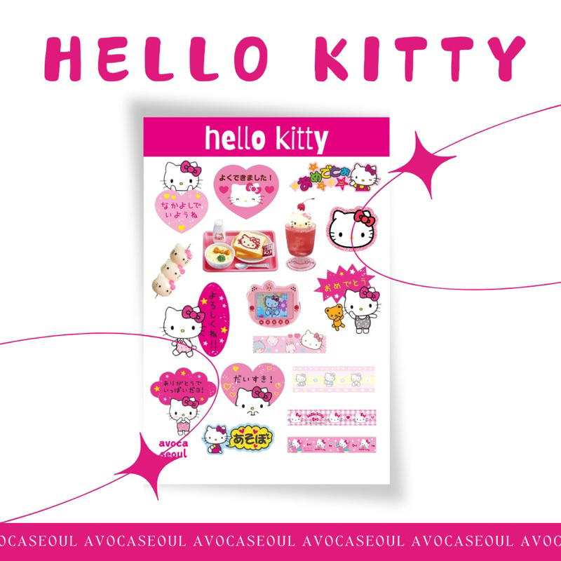 

sticker sheet hello kitty aesthetic ins korea untuk dekorasi scrapbook, deco pola, journaling, phonecase, headphone, stiker lucu