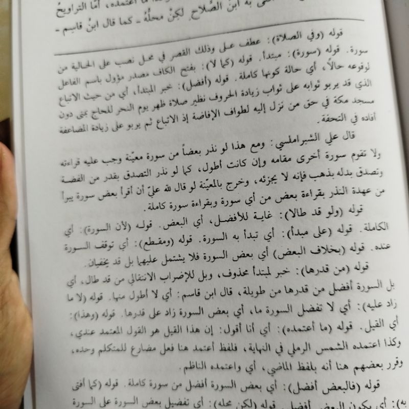 Fawaidul janiyah 2 jilid / Fawaidul janiyat / fawaidul janiyah