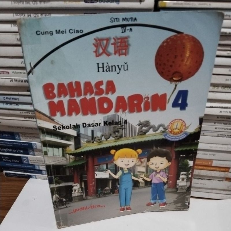 Buku Hanyu / Bahasa Mandarin 4 sekolah Dasar Kelas 4