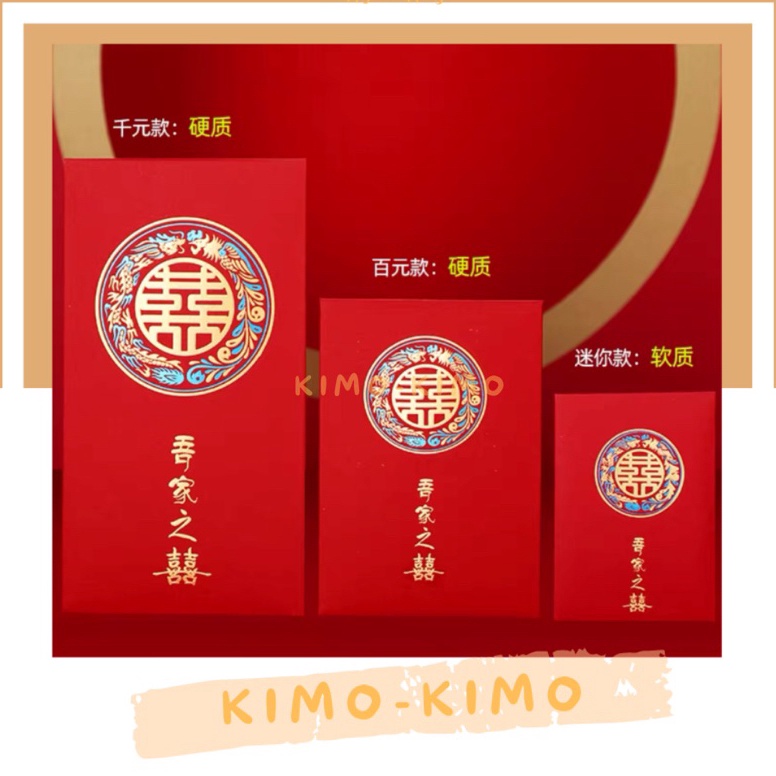 

KODE RGBE8 Angpao Wedding AngpaoImlek AngpaoNikah AngpaoTeapai AngpaoSangjit wedding Angpao