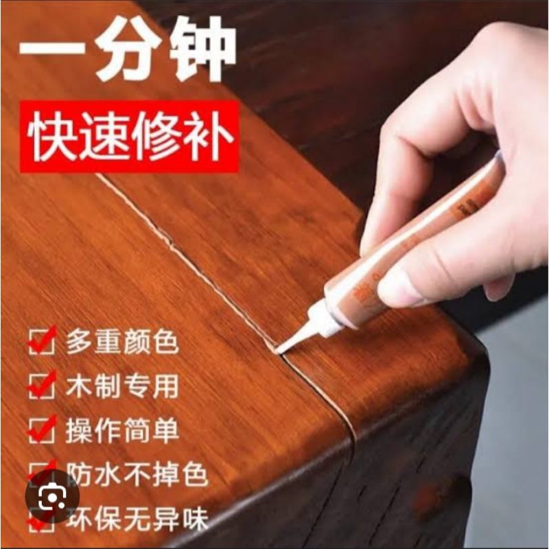 DEMPUL TUSIR HPL KRIM RESIN PENAMBAL FURNITURE DEMPUL  HPL 02 BROWN