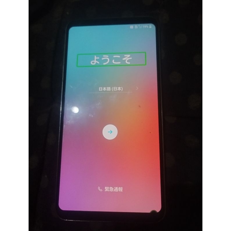 LG v30 plus DoCoMo minus