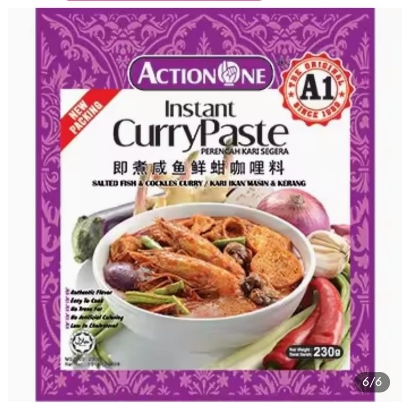 

Curry Paste