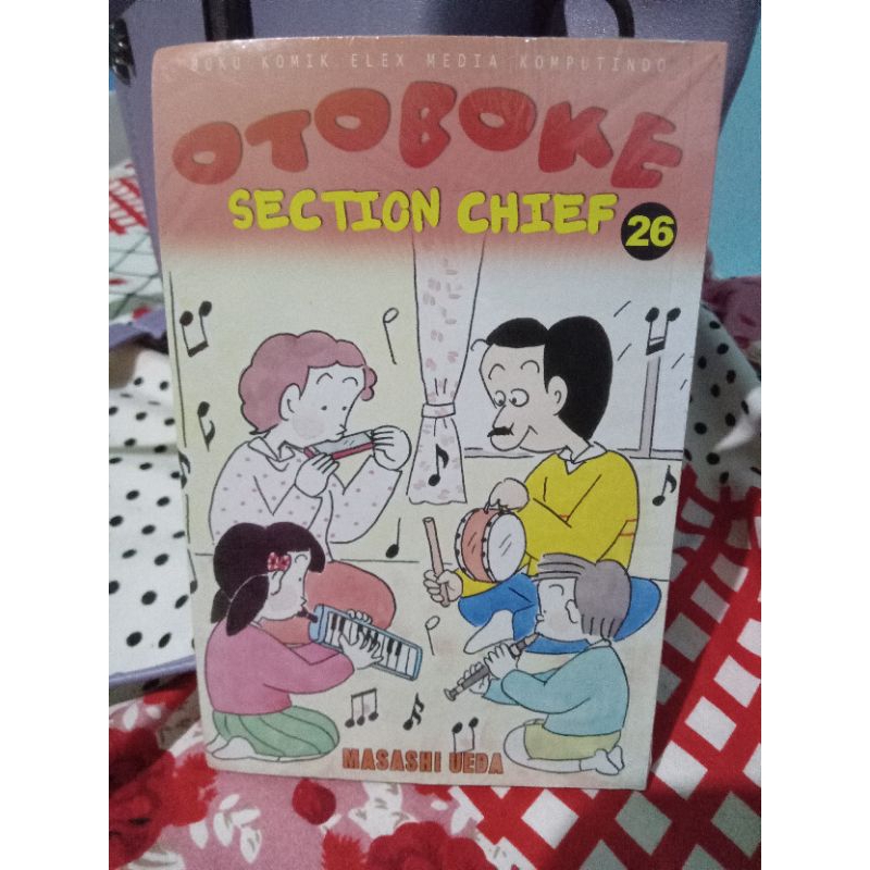 otoboke section chief 26