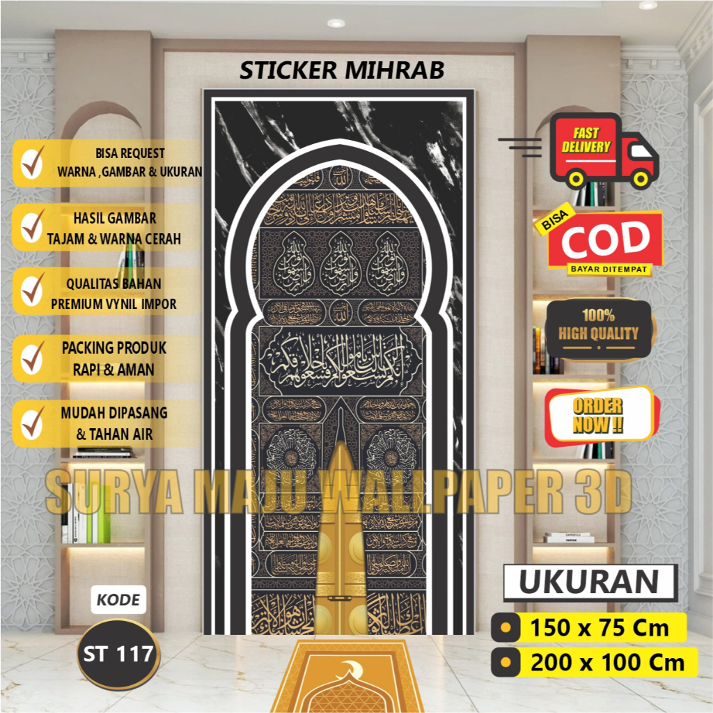 Stiker Dekorasi Mushola Minimalis Wallpaper Mihrab Mushola