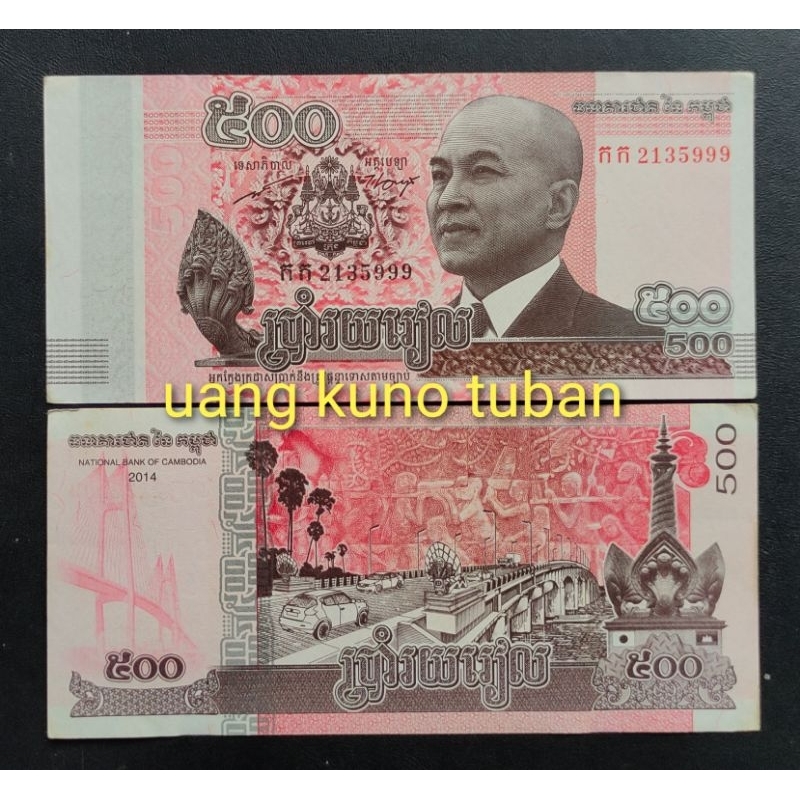 uang asing 500 Riels Kamboja