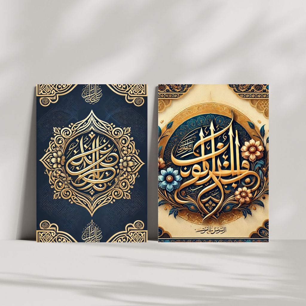 Hiasan Kaligrafi Kayu MDF Walldecor