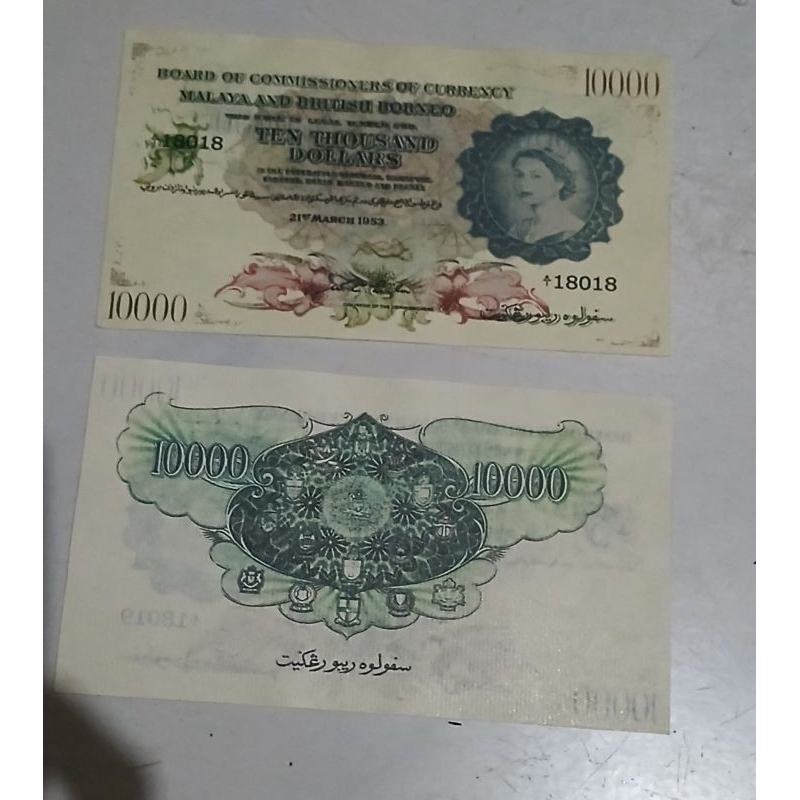 uang kuno 10000 dolar malaya and British borneo