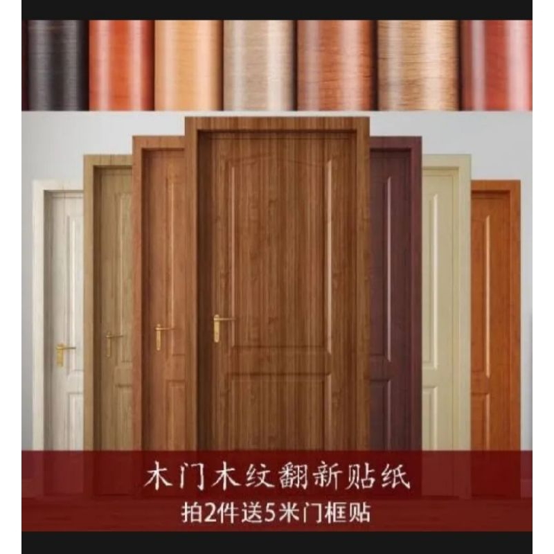 STIKER MOTIF KAYU. STIKER PVC WALLPAPER DINDING DAN MEJA KAYU