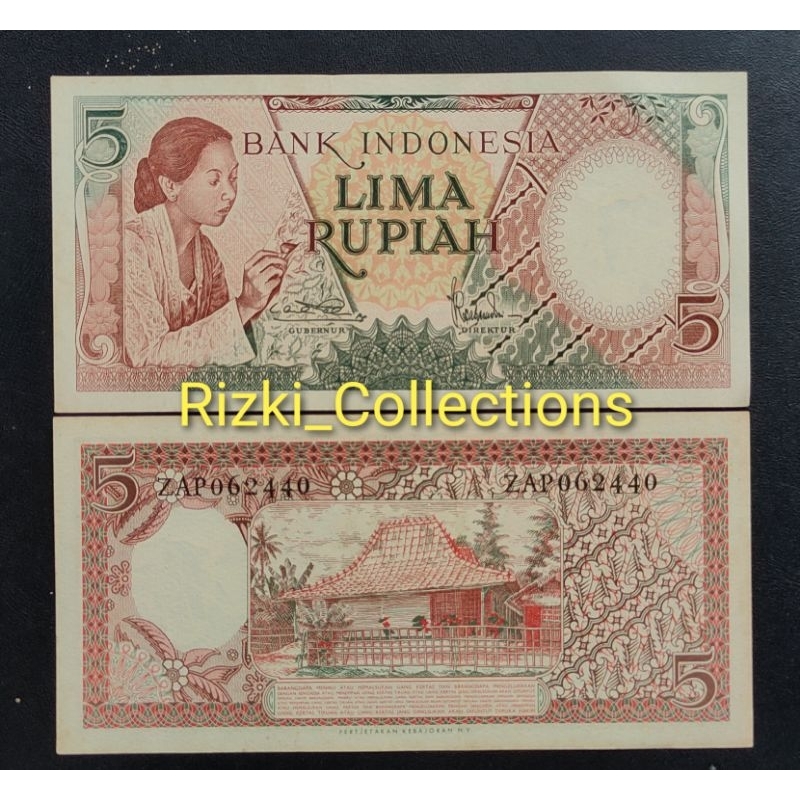 Uang kuno 5 rupiah seri pekerja tahun 1958
