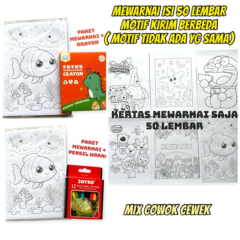 

50 LEMBAR KERTAS MEWARNAI UKURAN A5 COCOK UNTUK AKTIVITAS ANAK DI RUMAH