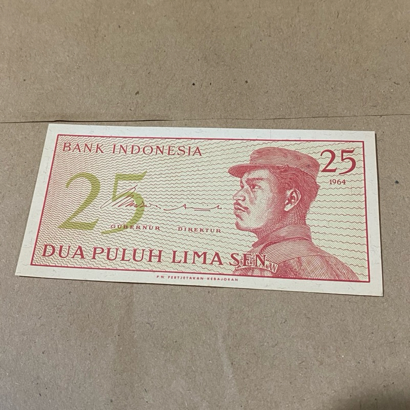 UIG45 25 SEN DWIKORA/SUKARELAWAN 1964