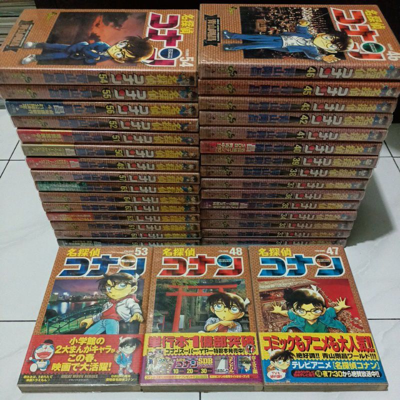 komik detective conan - komik bahasa jepang