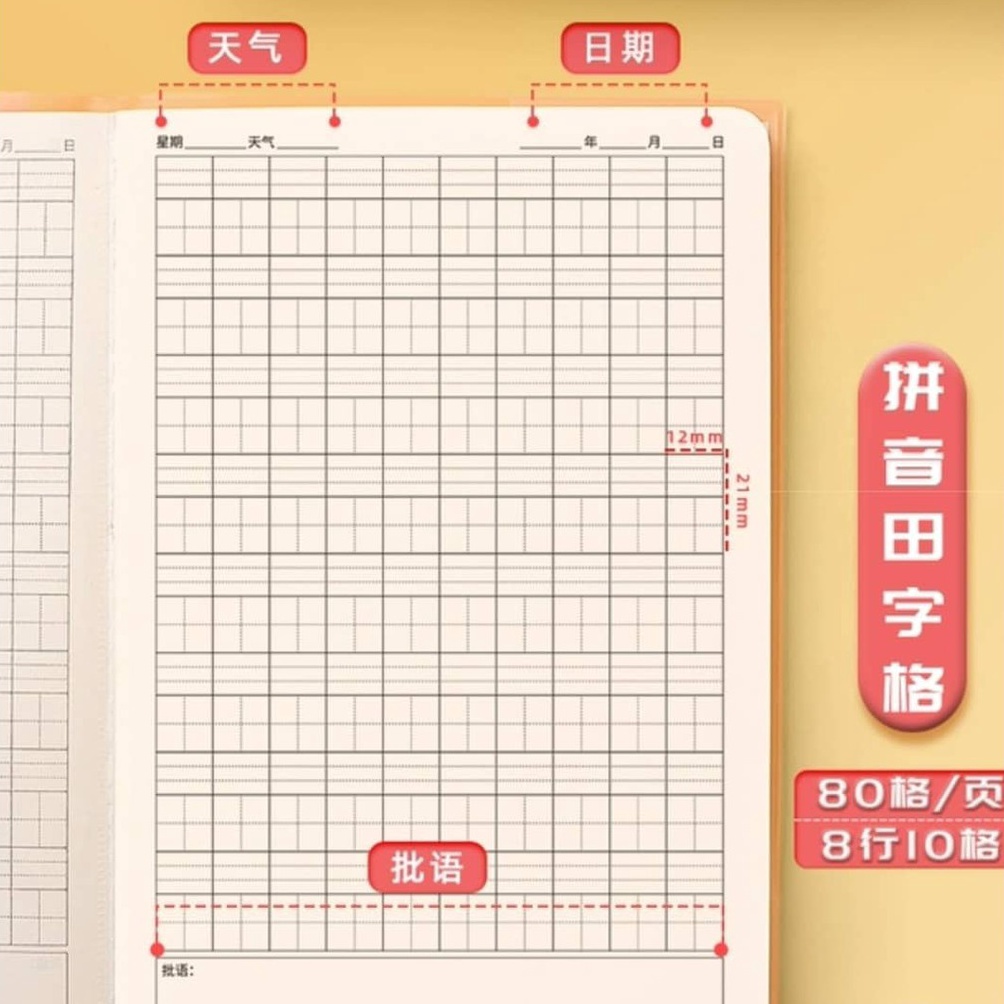 

KODE PRODUK PN8DZ691 BUKU TULIS LATIHAN MENULIS CATATAN NOTEBOOK NOTES MEMO A5 MANDARIN HANZI KOTAK PINYIN TEMA CHINESE KPOP ARMY TERMURAH TERLARIS KEKINIAN