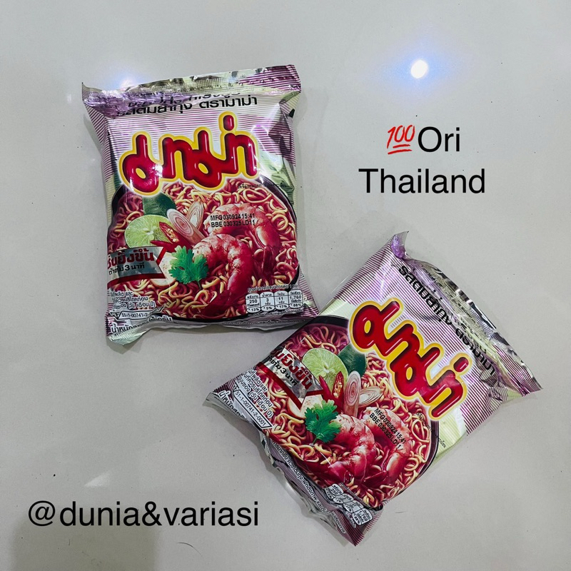

Mi instan Mama Thailand Rasa Tom Yum Shrimp
