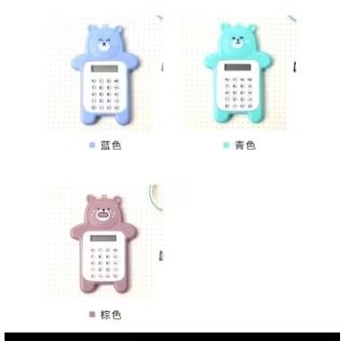 

kalkulator mini bear