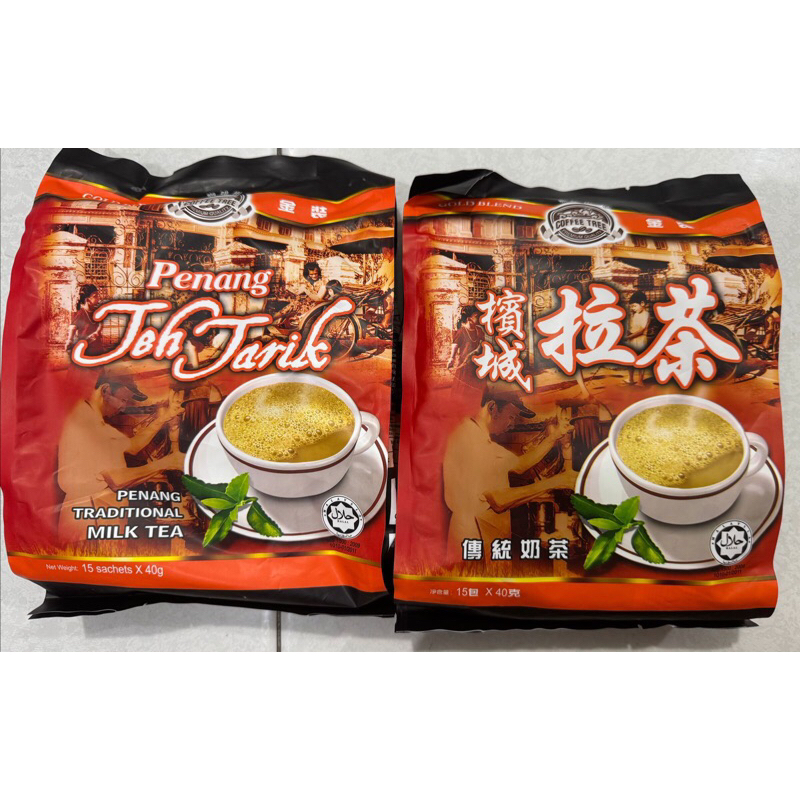 

BARU - TEH TARIK