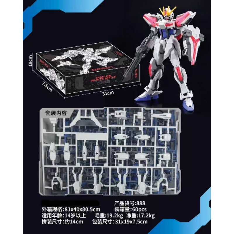 1/144 EG Build Strike Exceed Galaxy Fighter