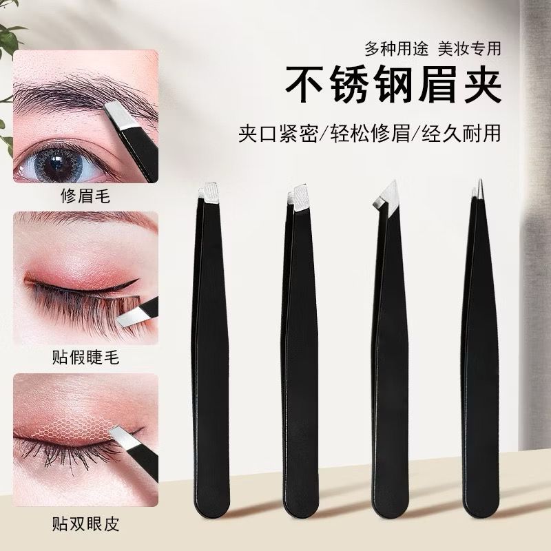 RCS - Pinset pencabut bulu alis ketiak hidung pinset bulu mata tweezers stainless steel