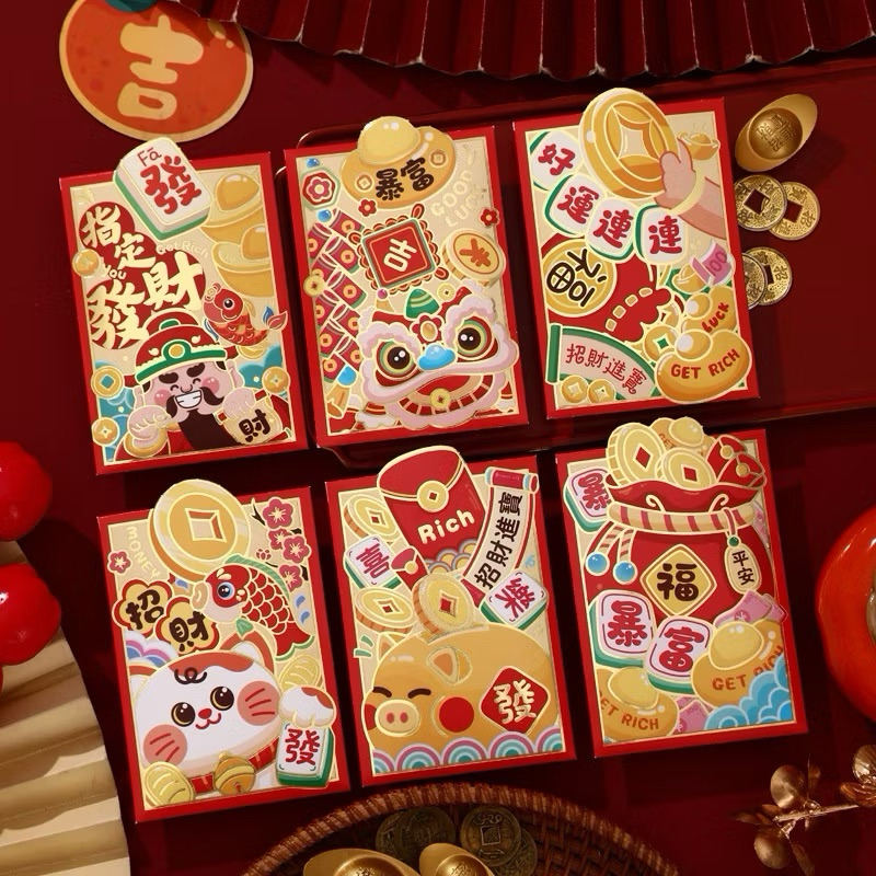 

ANGPAO IMLEK HONG BAO UKURAN PENDEK VARIAN GOLD SHION ULAR 2025