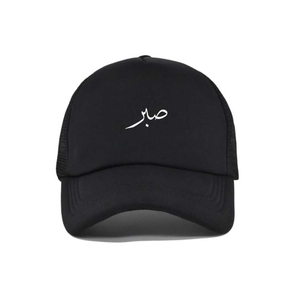 Diskon sd 4 Topi Jaring Trucker Anak dan Dewasa Sablon Tulisan Arab Sabar