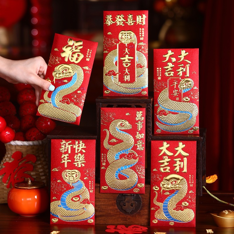 

2025 ANGPAO SINCIA AMPLOP MERAH ANGPAU IMLEK TAHUN ULAR HAPPY CHINESE NEW YEAR