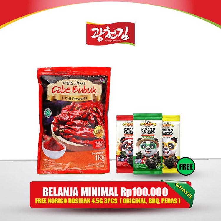 

BUBUK CABE HALUS / CHILI POWDER KOREA 1 KG