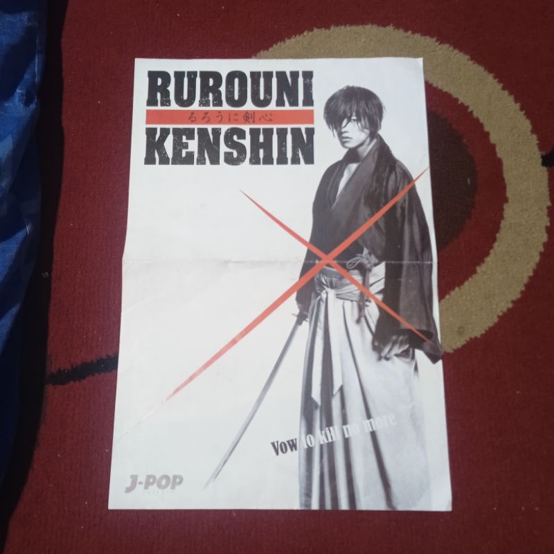 poster dinding jepang jepangan