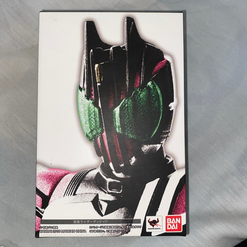 SHF SS KAMEN RIDER DECADE