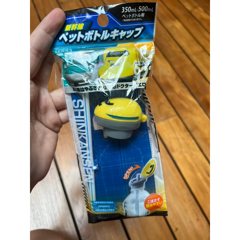 bottle cup sanrio hello kitty shinkansen