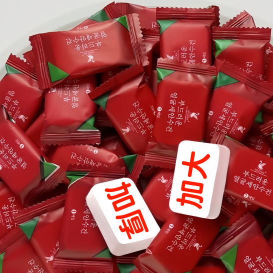 

Handuk Kompres Ukuran Besar Katun Murni Tebal Handuk Cuci Wajah