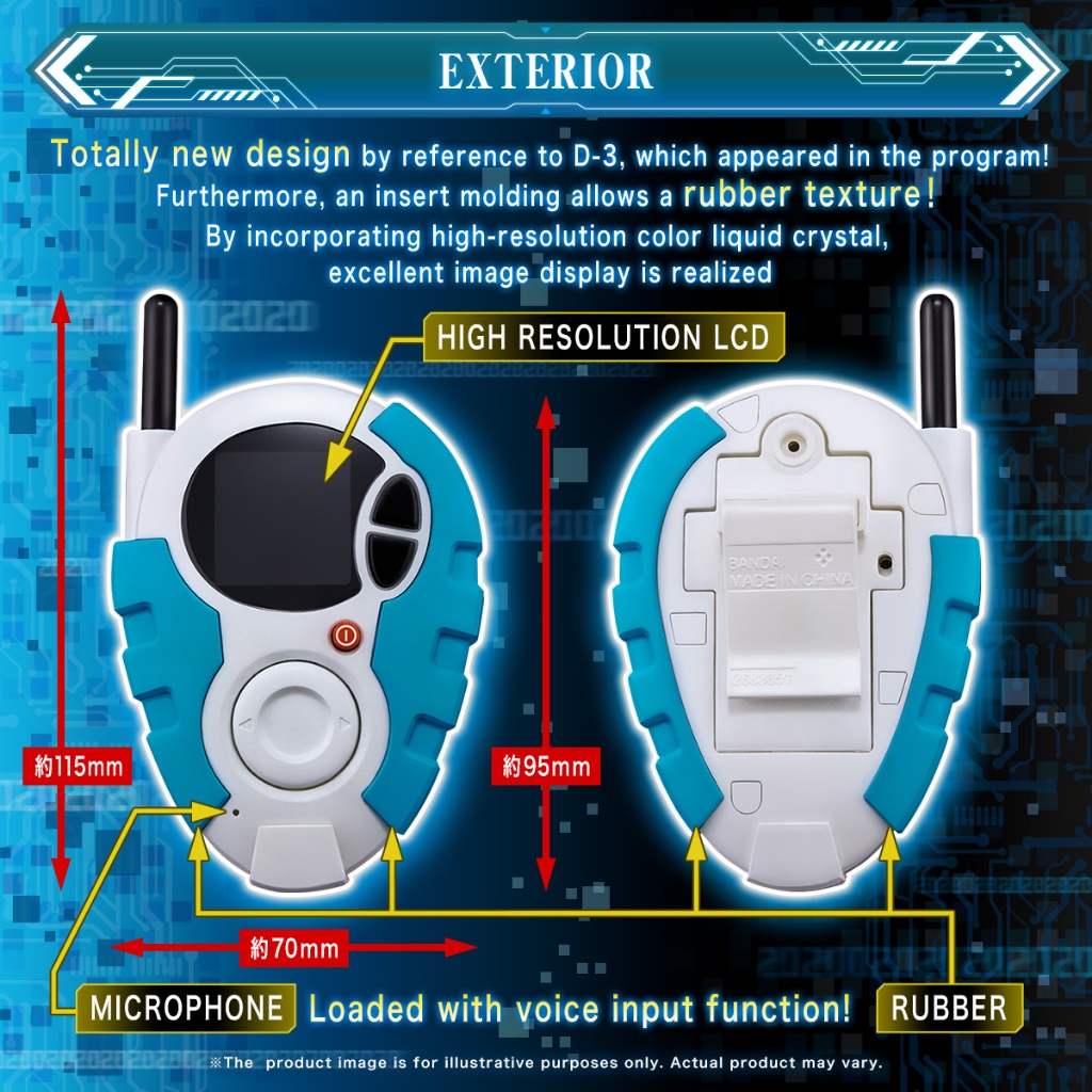 Bandai Super Complete Selection Animation D-3 Digivice - Daisuke Motomiya Ver. (Digimon Adventure 2)