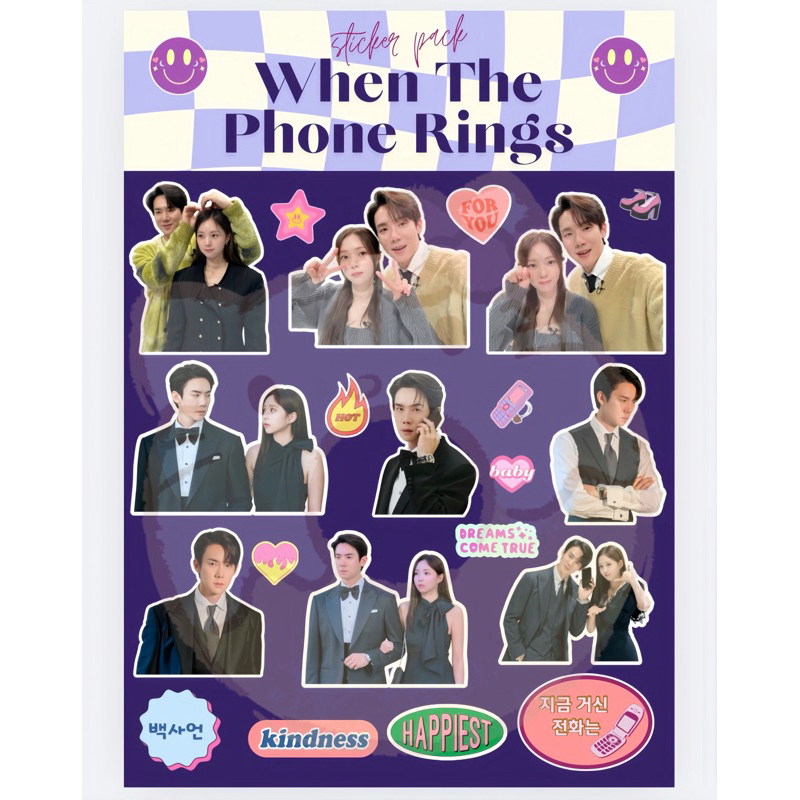 

Sticker When The Phone Rings Yoo Yeon Seok Stiker Drakor Drama Korea Kpop