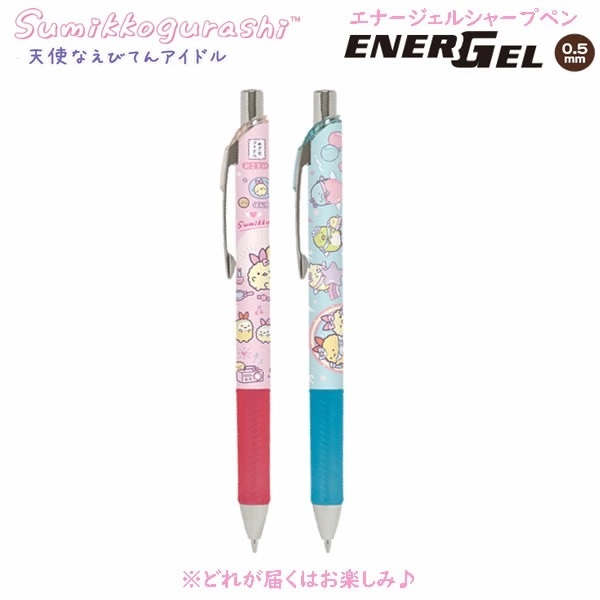 

Pentel EnerGize San-X Sumikko Gurashi Angel Ebiten Idol EbiFurai No Shippo Mechanical Pencil 0.5mm Pensil Mekanik Limited Edition