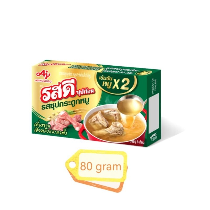 

kaldu tulang i Babi Pai kut ajinomoto knorr 80gr ( isi 8 cube)